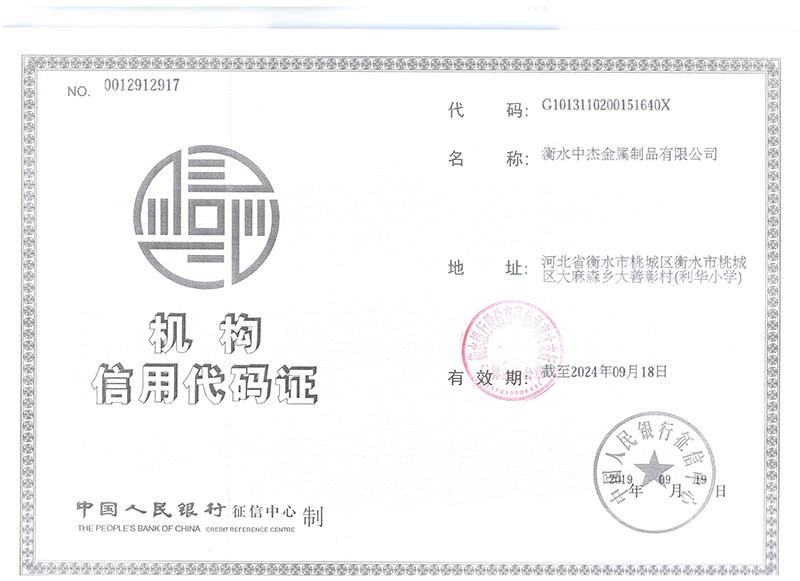 �M���C�����a�C����